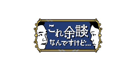 なんとなくですけど|日本人三句话都离不开的它，日语中的一个魔力词「け。